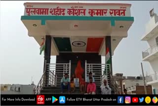 शहीद जवान का परिवार धरने पर बैठा