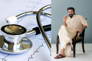 doctor day wishes video news  doctor day wish mohanlal news  mohanlal facebook video news  mohanlal update  july 1 doctor day wish news  ഡോക്‌ടേഴ്‌സ് ഡേ വാർത്ത  ഡോക്‌ടേഴ്‌സ് ഡേ ജൂലൈ 1 വാർത്ത  ഡോക്‌ടേഴ്‌സ് ആശംസ വാർത്ത  മോഹൻലാൽ ഡോക്‌ടേഴ്‌സ് ആശംസ വാർത്ത