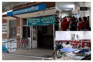 facilities in government hospitals