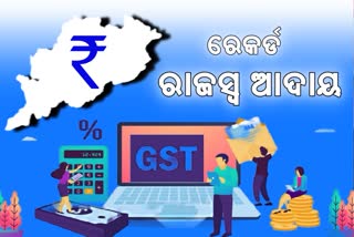 ଓଡିଶାରେ GST ରେକର୍ଡ,   ଜୁନରେ 858 କୋଟି ଆଦାୟ