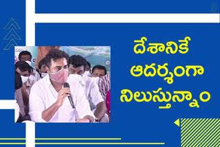 KTR: 'గత పాలకులు మాటలు చెప్తే.. కేసీఆర్ ప్రభుత్వం చేతల్లో చూపిస్తోంది'