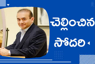 Nirav Modi's sister sends money to india