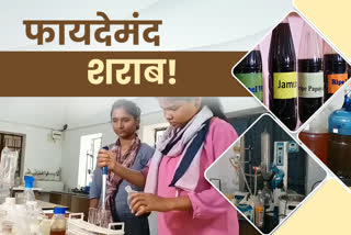 immunity booster liquor of gwalior,