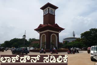 lockdown relaxation in dakshina kannada