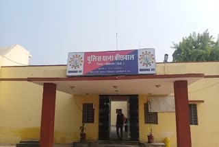 बीकानेर सेंट्रल जेल, Bikaner Central Jail