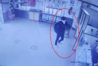 बैंक ऑफ बड़ौदा में लूट, robbery in bank of baroda