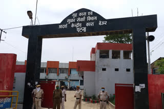 Bihar jail