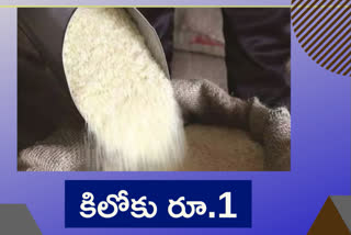 one rupe kilo rice in ration distribution from today in ap