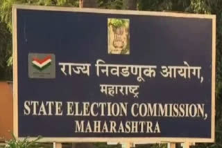 state election commission