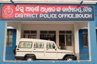 ganja smuggling on the rise day by day in boudha