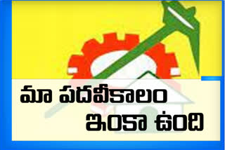 TDP leaders