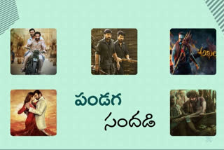 Tollywood