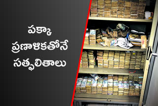 controlling black money, నల్లధన నిర్మూలన