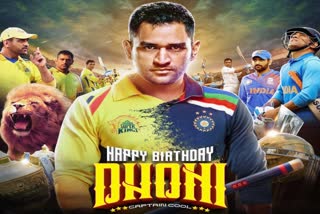 ms dhoni 40th birthday cdp