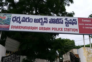 sp took action on six police dharmavaram division police station