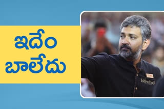 Rajamouli