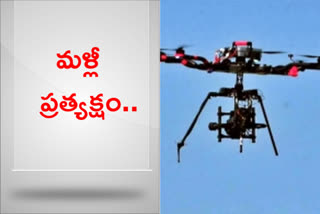 drones in border, సరిహద్దులో డ్రోన్లు