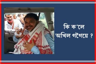 akhil-gogoi-at-nagaon-assam