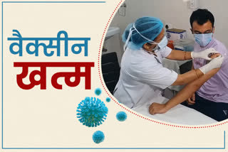 vaccination in Dungarpur, Dungarpur news