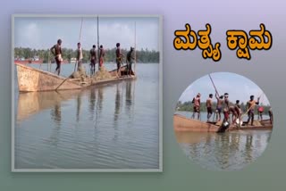 fish famine for River Fishermen