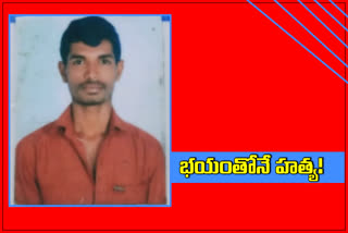 Durga Agraharam Murder case