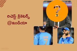 Who is India's richest cricketer?