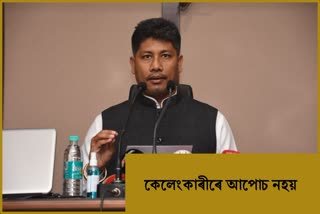 minister-pizush-hazarika-speaks-on-accused-scam-of-information-and-public-relation-departments-employment