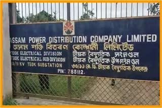 Government department office not paying electricity bill