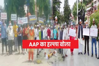 aap protest