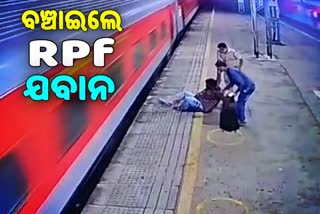 RPF man at Mumbai