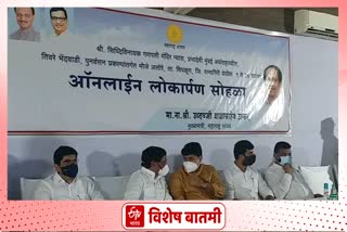 chief-minister-uddhav-thackeray