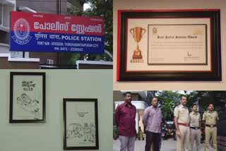 Thampanoor Police Station  best police station  State Government  award  Thampanoor  തമ്പാനൂർ പൊലീസ് സ്‌റ്റേഷൻ  തമ്പാനൂർ  പൊലീസ് സ്‌റ്റേഷൻ  മികച്ച പൊലീസ് സ്റ്റേഷൻ  സംസ്ഥാന സര്‍ക്കാർ  പുരസ്‌കാരം