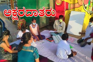 Education to street side children in Tripura