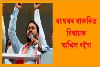 first time mla akhil gogoi in sivasagar