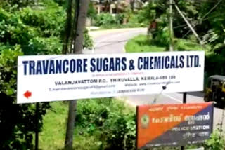 travancore sugars and chemicals ltd  travancore sugars and chemicals ltd news  liquor production stopped  jawan rum  ട്രാവന്‍കൂര്‍ ഷുഗേഴ്‌സ് ആന്‍ഡ് കെമിക്കല്‍സ്  ട്രാവന്‍കൂര്‍ ഷുഗേഴ്‌സ് ആന്‍ഡ് കെമിക്കല്‍സ് വാർത്ത  ജവാൻ റം