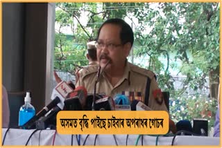 success-of-assam-polices-citizen-financial-cyber-fraud-reporting-and-management