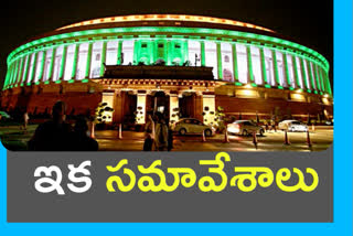 Monsoon Session of Parliament