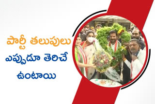 'ఖమ్మం నుంచే కేసీఆర్‌పై దండయాత్ర మొదలవుతుంది'