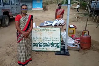 Anganwadi center relocation in Chamarajanagar