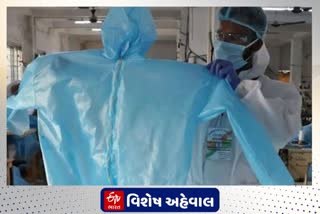 હોલસેલમાં 150 રૂપિયામાં મળતી PPE કિટના અનેક હોસ્પિટલોએ 1 હજાર રૂપિયા વસૂલ્યા
