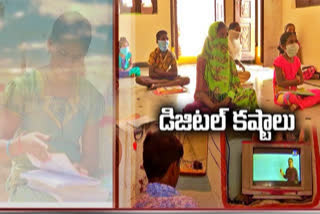 digital classes problems in Telangana