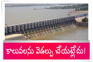 ap  Water Resources Department officials answered to Expert Appraisal Committee