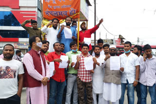 protest of jan adhikar party