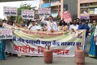 NCP protest  in chandrapur for fuel and gas price hike