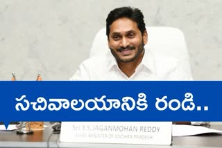 AP CM JAGAN