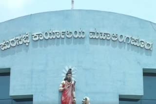 mahalingapura municipality