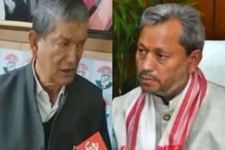 Harish Rawat gave statement on resignation of Tirath Singh Rawat