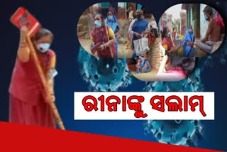 ଦିବ୍ୟାଙ୍ଗ ରୀନା ଦିଦିଙ୍କ କୋରୋନା ସଚେତନତା