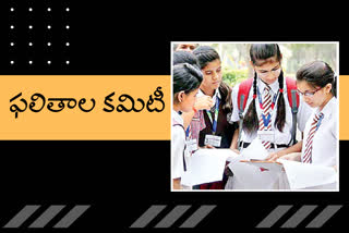 Tenth Class Results, Results Committee, Inter Results in AP, AP Tenth Class Results