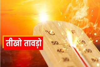 राजस्थान में बढ़ी गर्मी, Heat rises in Rajasthan